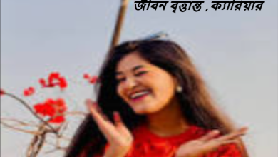 শামীমা আফরিন অমির জীবন বৃত্তান্ত ,ক্যারিয়ার